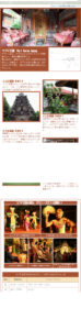 ウブド王宮の説明