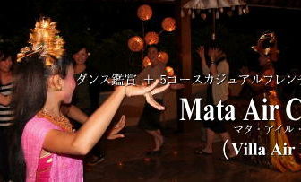 マタアイルカフェ