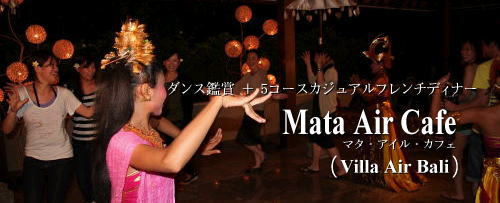 マタアイルカフェ